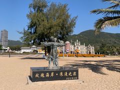 -玫瑰海岸文化旅游度假区