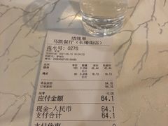 -马凯餐厅(长椿街店)