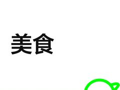 -南楼煎饼(南楼总店)