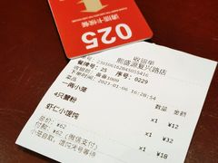 -熙盛源(复兴路店)