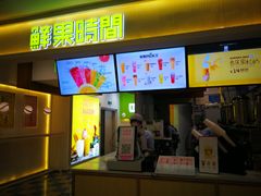 门面-鲜果时间·果蔬茶(赛格负二层店)