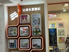 -昂立青少儿成长中心(杨浦国和1000校区)