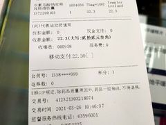 -百联第一医药(博山路店)