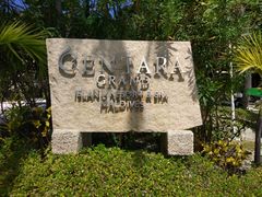 -中央格兰德岛温泉度假酒店 - 全包