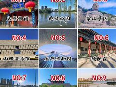 -迎泽公园