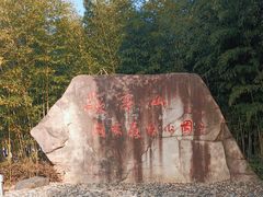 -敬亭山风景名胜区