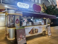 -炖物24章·顺时轻养茶(杭州大厦店)