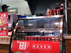 -秦晋味道脆皮肉夹馍(金茂湾店)