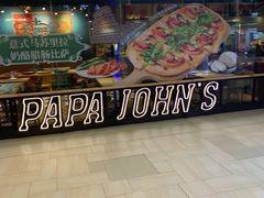 -棒约翰比萨·意面(张江长泰店)