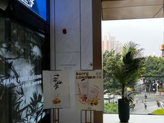 -一方四季·草本轻养茶(区庄店)