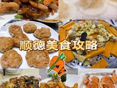 -凯盈阁私房菜·桑拿鸡(绿茵花园店)