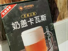 -谷丽羊肉串·新疆鲜货烧烤馆·清真·夜宵(长沙首店)