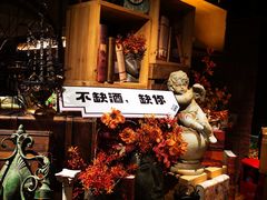 -胡桃里音乐酒馆(仓山万达店)
