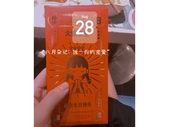 -火锅先生(五马街店)
