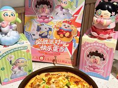 -必胜客(省府店)