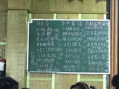 -秀妈厨房(灰汤老店)