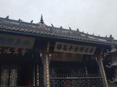 -宝光寺