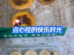 -泸溪河桃酥(西直门凯德店)