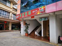 -品香菜馆(旗峰路中侨大厦店)