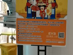 -天津大学爱尔眼科医院(天津总院)