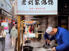 -老刘家泡馍·陕西老字号(钟楼广济街店)
