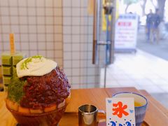抹茶生乳かき氷-WONDER ICE 萬得冰田(建設路总店)