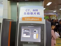 -西安市人民医院(大差市院区)