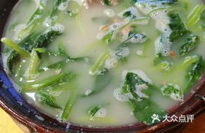 Salted Pork and Spring Vegetable Stew