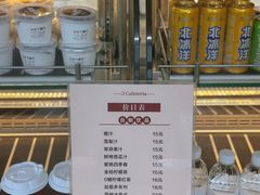 -阿那亚第三食堂 Cafeteria 3
