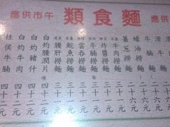 -罗富记粥面专家(摆花街店)