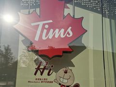 -Tims天好咖啡(河西万象城店)