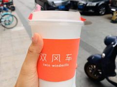 -双风车咖啡馆 Twin Windmills(六道口店)