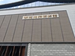-湖南湘绣博物馆