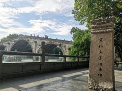 -中国京杭大运河博物馆