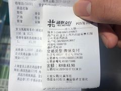 -雷允上(南京西路店)