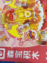 -玩具反斗城(骏壹万邦店)