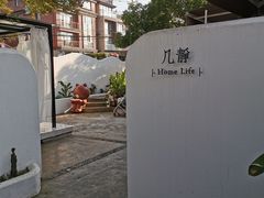 -几静cafe(基湖店)