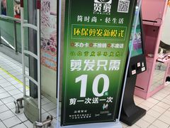 -农工商超市(金沙江路店)