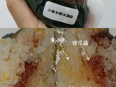 -雀食面包店(钟楼店)