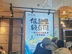 -茶话弄(李家村万达店)