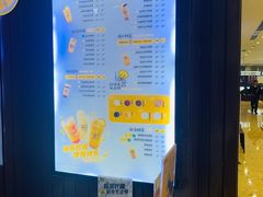 -快乐柠檬happylemon(丰台万达广场店)