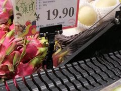 -AEON永旺(东方宝泰店)