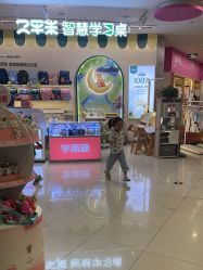 -孩子王(万达广场店)