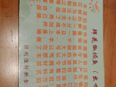 -国家五钻酒家·西樵旺阁渔村(西樵店)