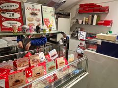 零售区-铭果屋·铜锣烧专卖店(南京创始店)