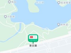 -重庆彩云湖湿地公园