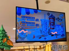 -DQ·蛋糕·冰淇淋(合生汇店)