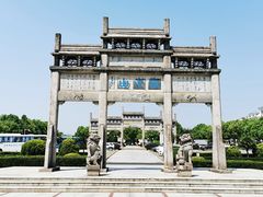 -敬亭山风景名胜区