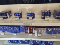 -国药中服免税(北京坊店)