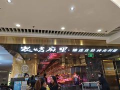 -炭烤麻里·臻选自助烤肉料理(观音桥大融城店)